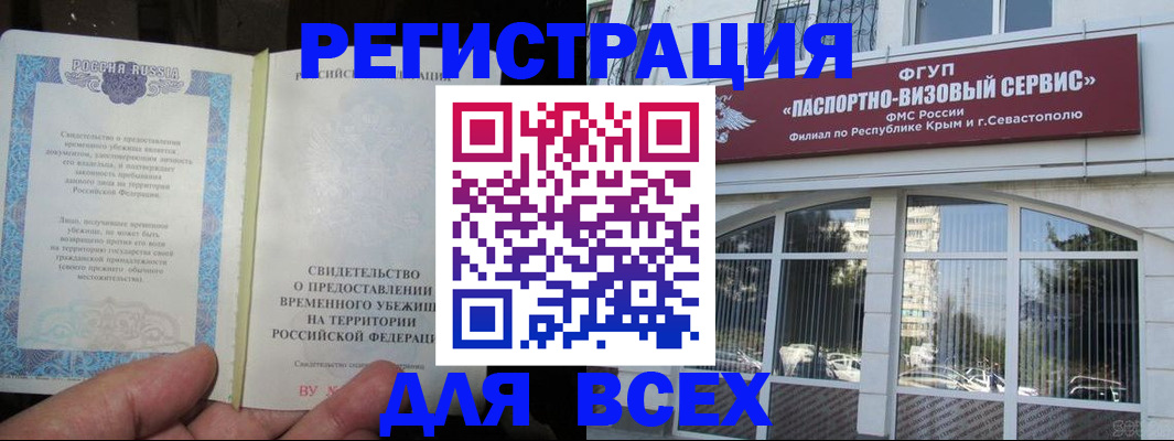 где прописаться в Нижнем Ломове