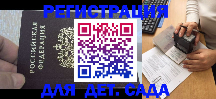 миграционный учет в Нижнем Ломове