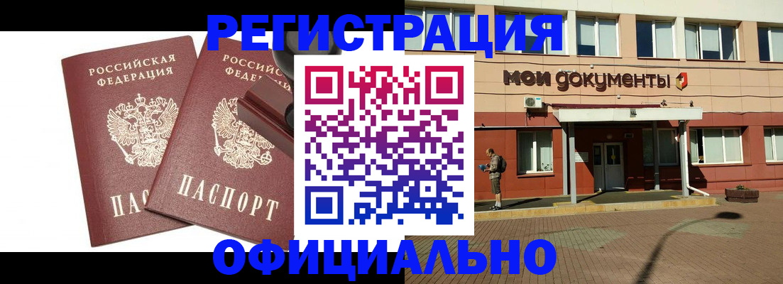 временная регистрация госуслуги в Нижнем Ломове